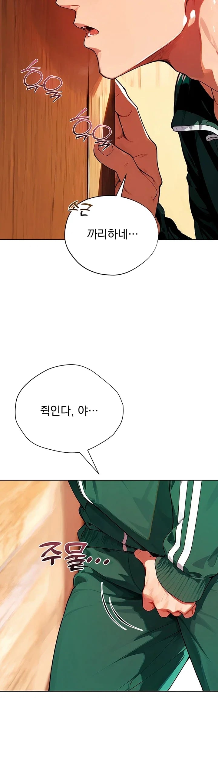 Lewd Theater Raw - Chapter 18 Page 47