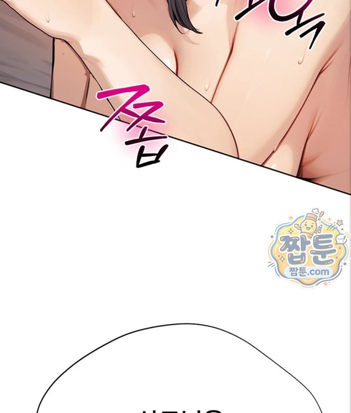 Lewd Theater Raw - Chapter 6 Page 97