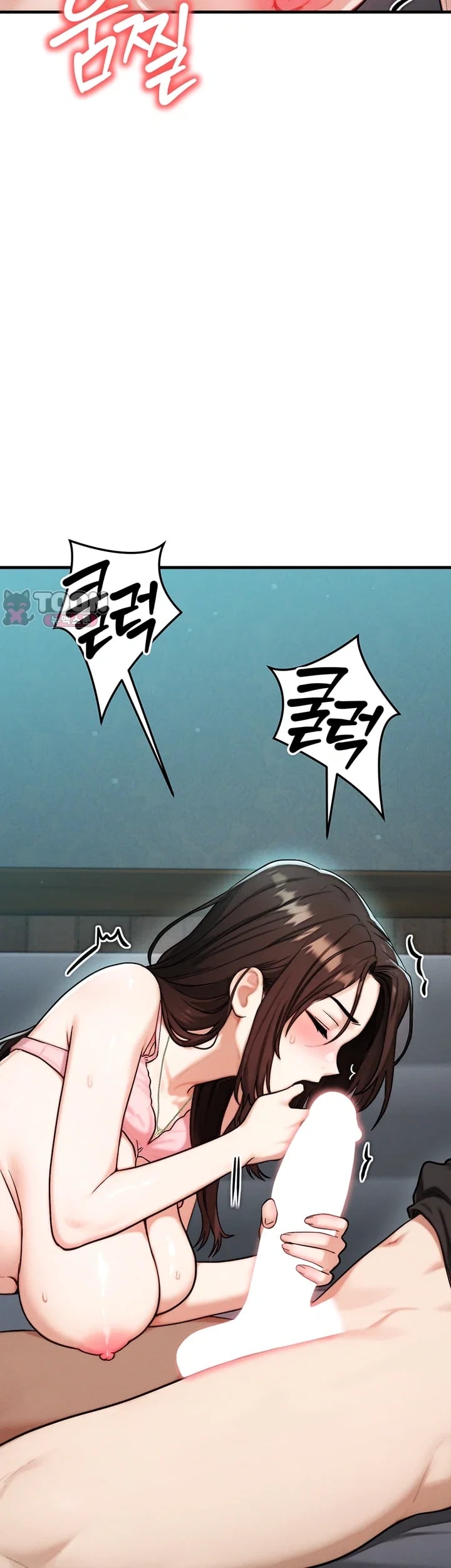 My Ideal Type is My Friend’s Mom Raw - Chapter 12 Page 13
