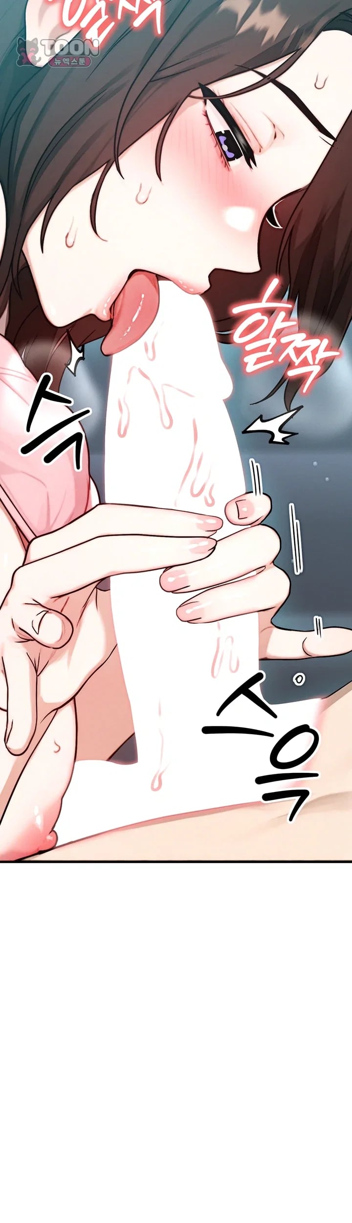 My Ideal Type is My Friend’s Mom Raw - Chapter 12 Page 19