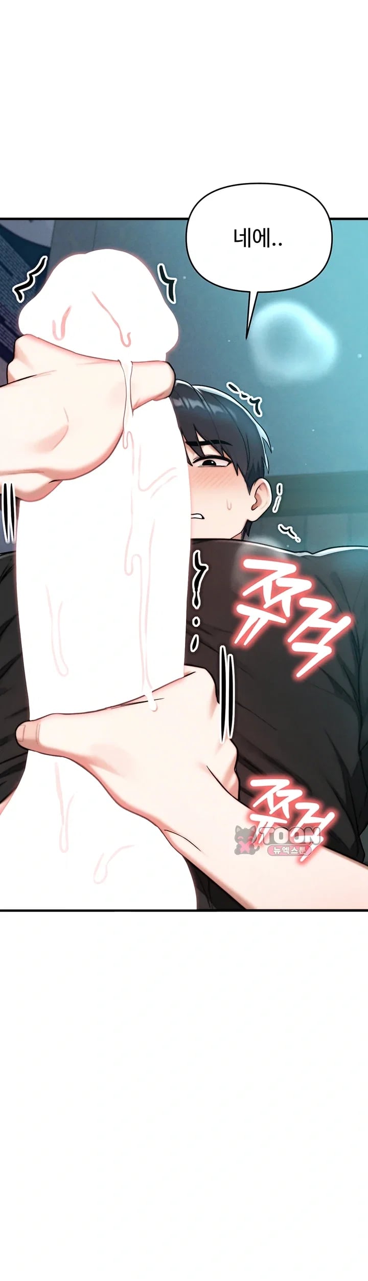 My Ideal Type is My Friend’s Mom Raw - Chapter 12 Page 25