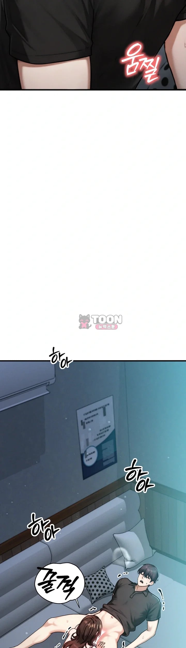 My Ideal Type is My Friend’s Mom Raw - Chapter 12 Page 34