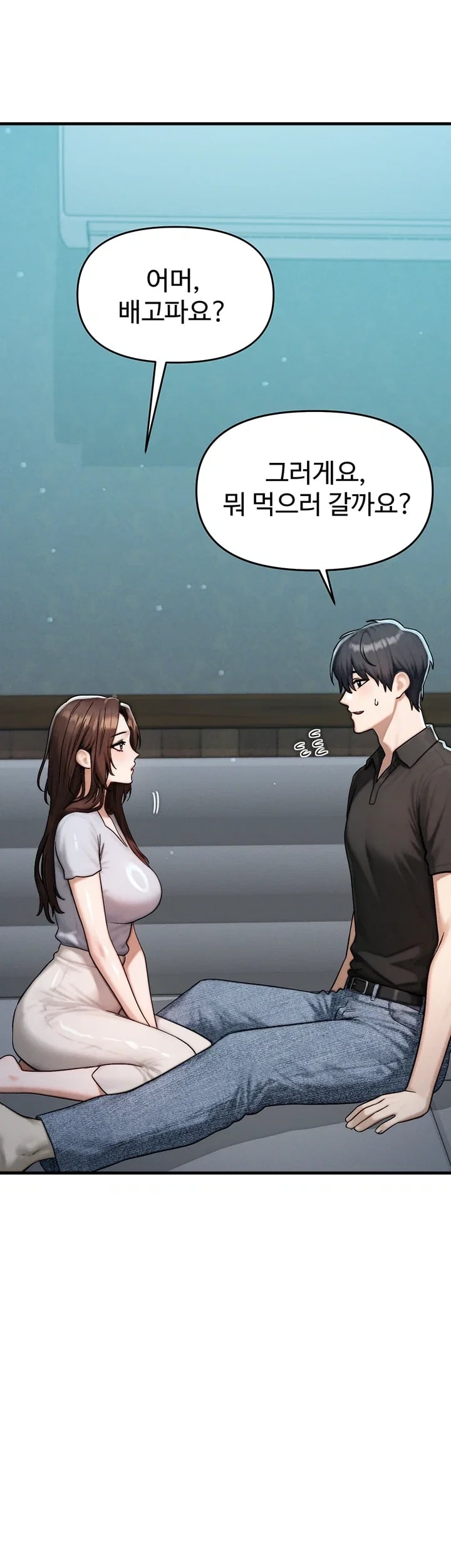 My Ideal Type is My Friend’s Mom Raw - Chapter 12 Page 50