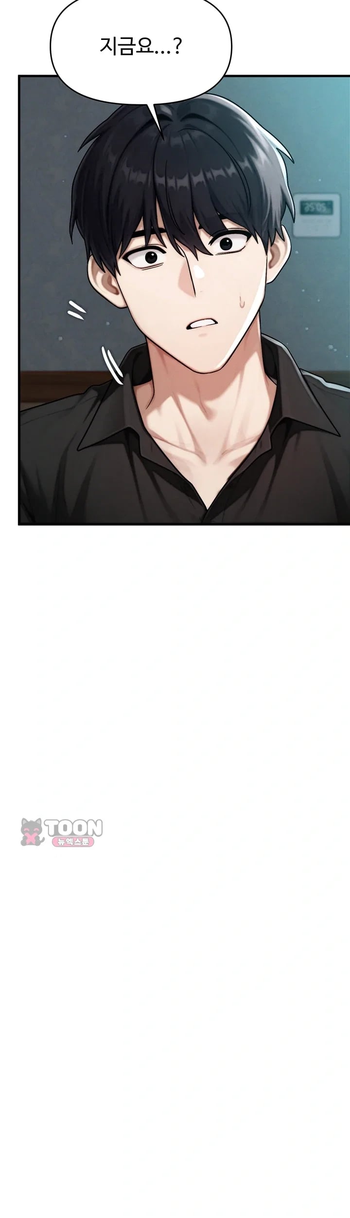 My Ideal Type is My Friend’s Mom Raw - Chapter 12 Page 52