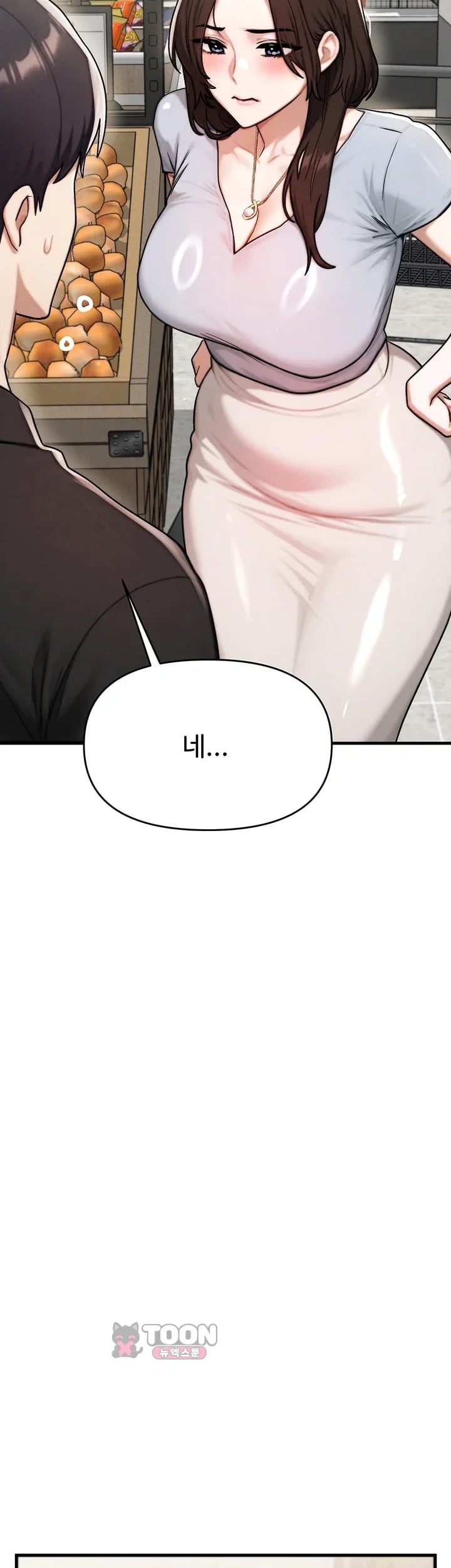 My Ideal Type is My Friend’s Mom Raw - Chapter 12 Page 62