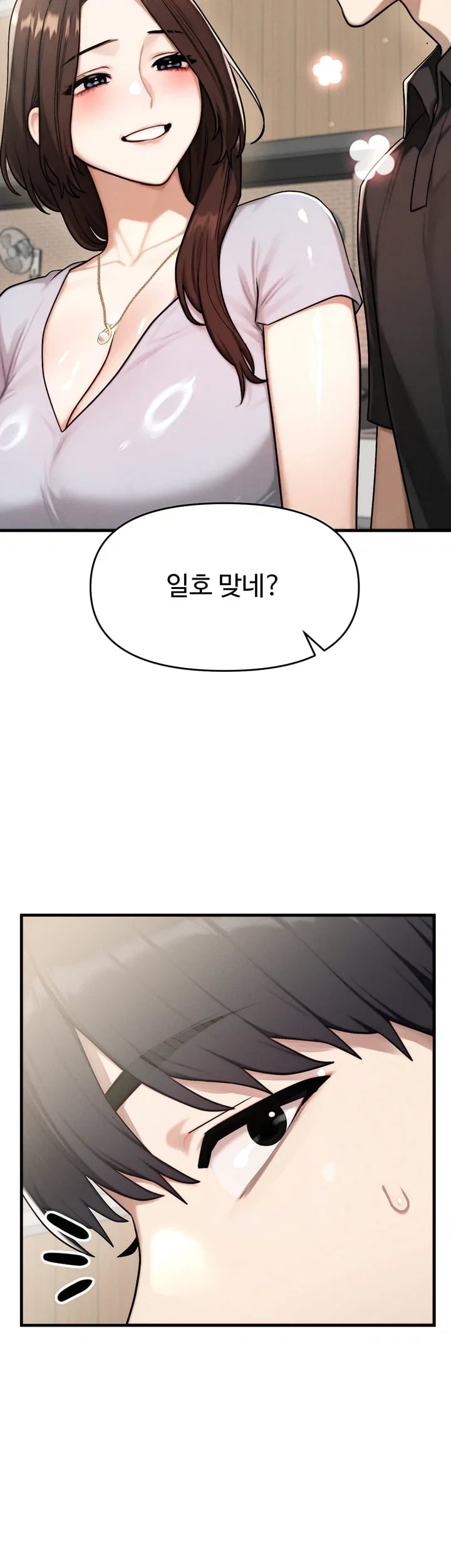 My Ideal Type is My Friend’s Mom Raw - Chapter 12 Page 65
