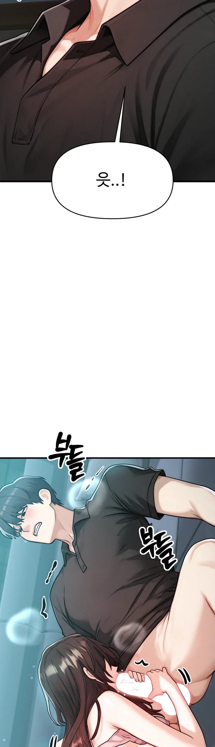 My Ideal Type is My Friend’s Mom Raw - Chapter 12 Page 7