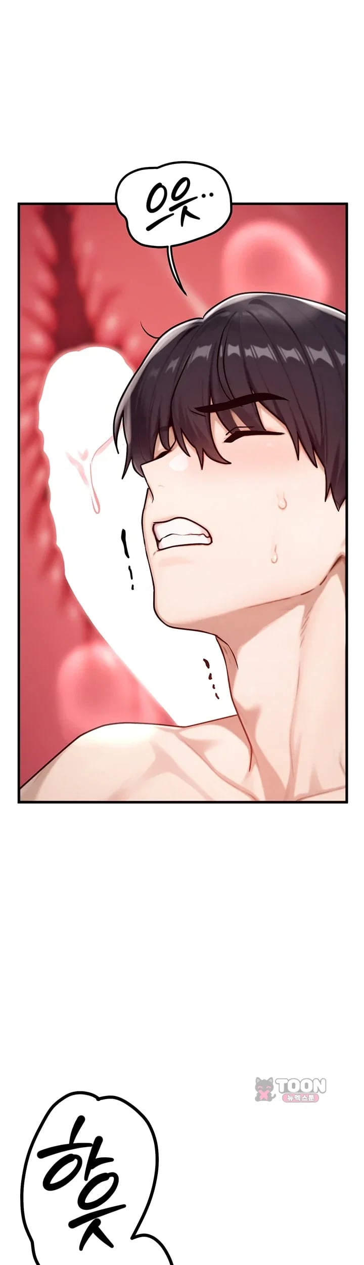 My Ideal Type is My Friend’s Mom Raw - Chapter 15 Page 42