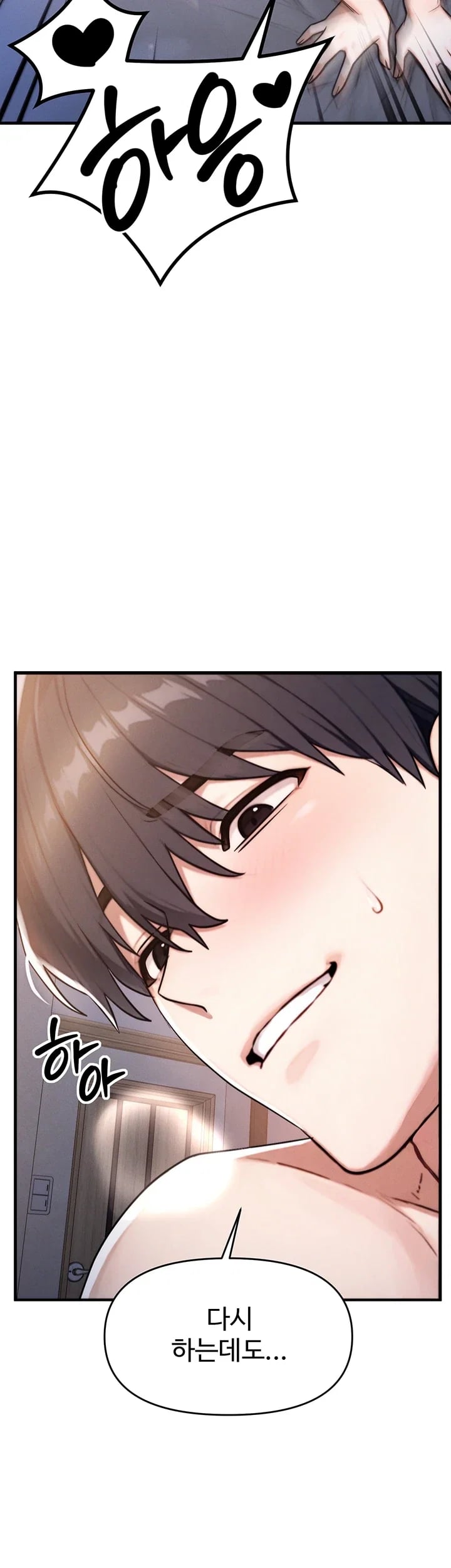 My Ideal Type is My Friend’s Mom Raw - Chapter 15 Page 53