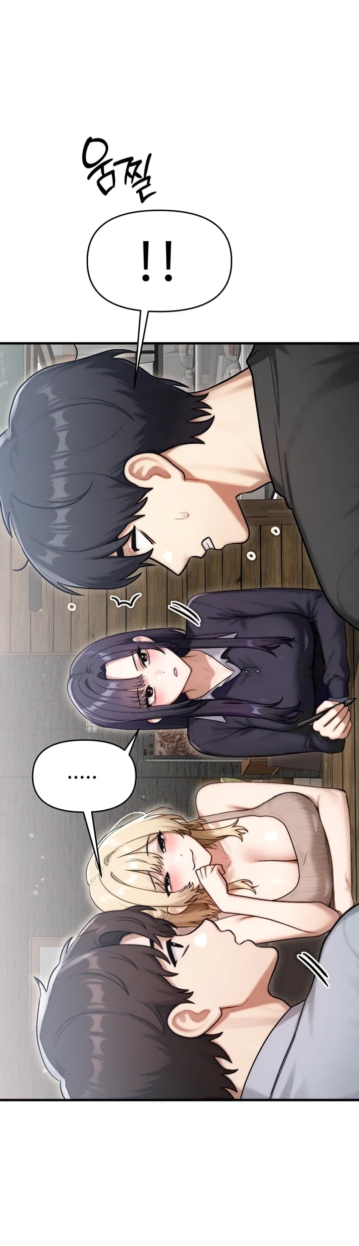 My Ideal Type is My Friend’s Mom Raw - Chapter 16 Page 46