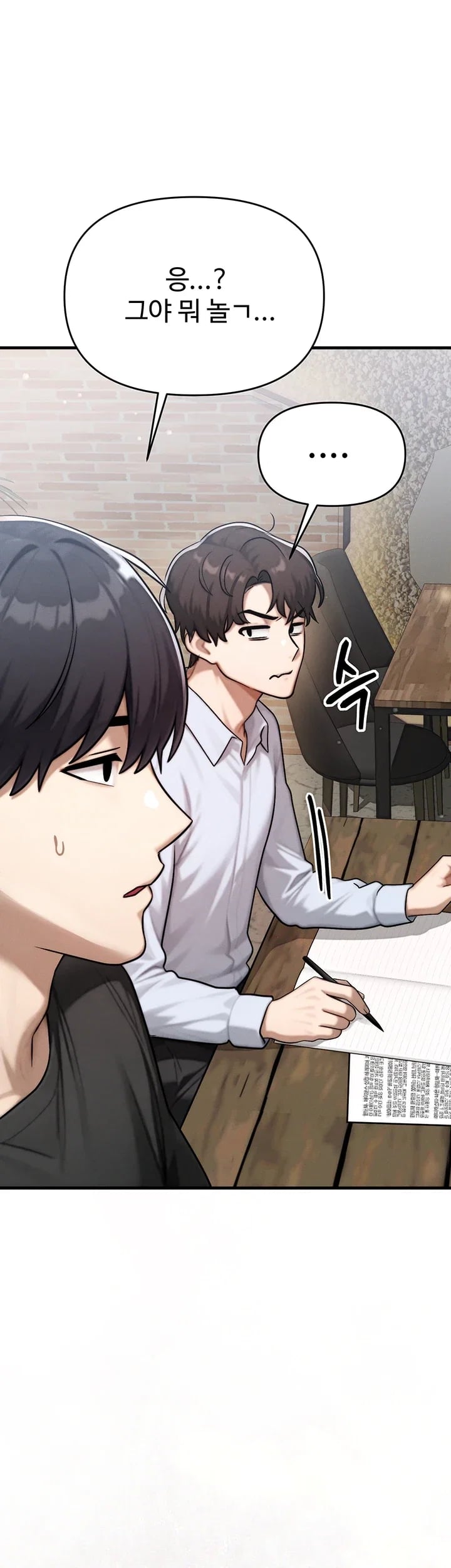 My Ideal Type is My Friend’s Mom Raw - Chapter 16 Page 54