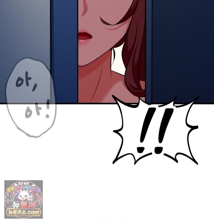 New Town Mr. XX Raw - Chapter 1 Page 131