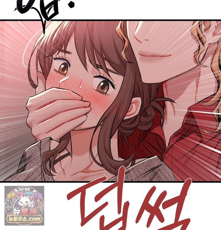 New Town Mr. XX Raw - Chapter 1 Page 148