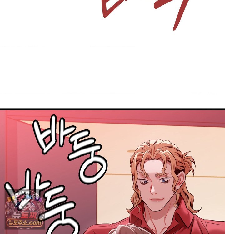 New Town Mr. XX Raw - Chapter 1 Page 149