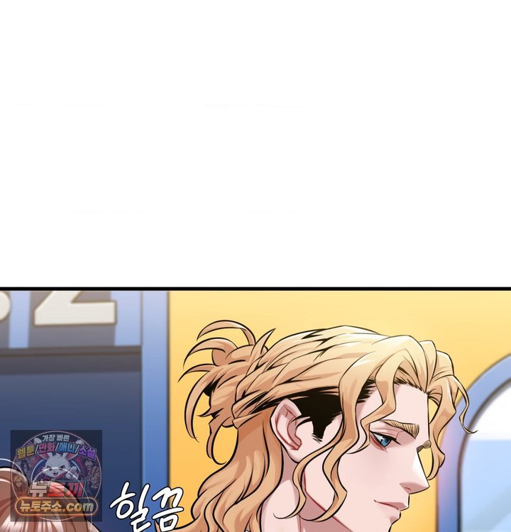 New Town Mr. XX Raw - Chapter 1 Page 23
