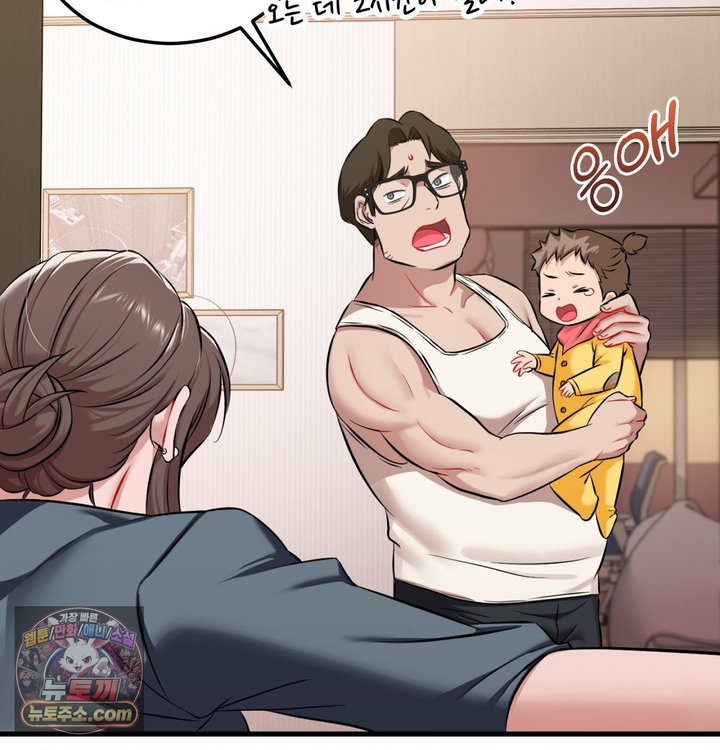 New Town Mr. XX Raw - Chapter 1 Page 44