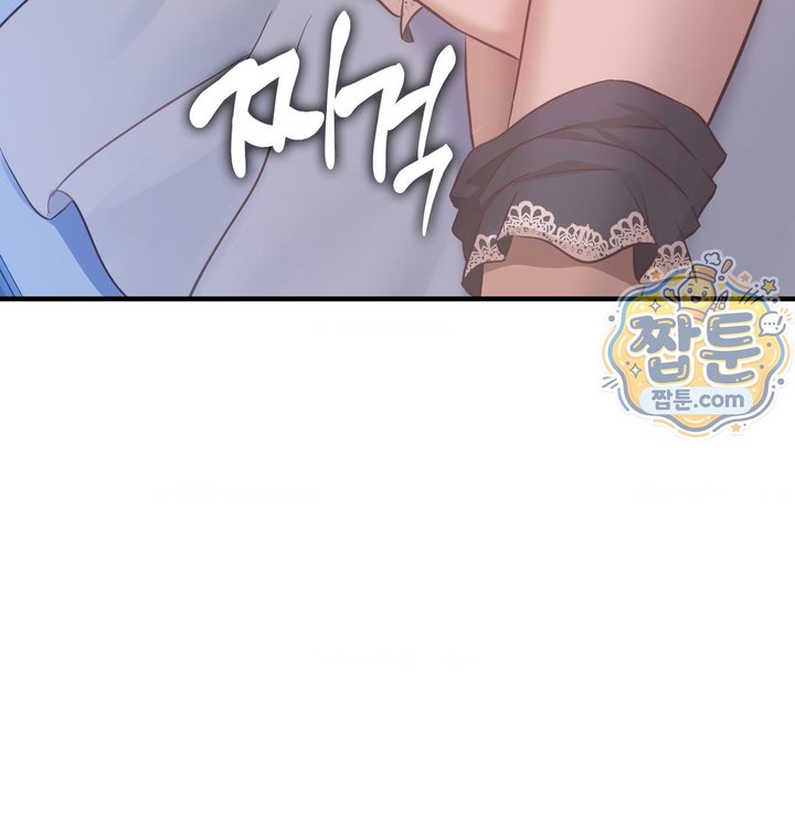 New Town Mr. XX Raw - Chapter 12 Page 139