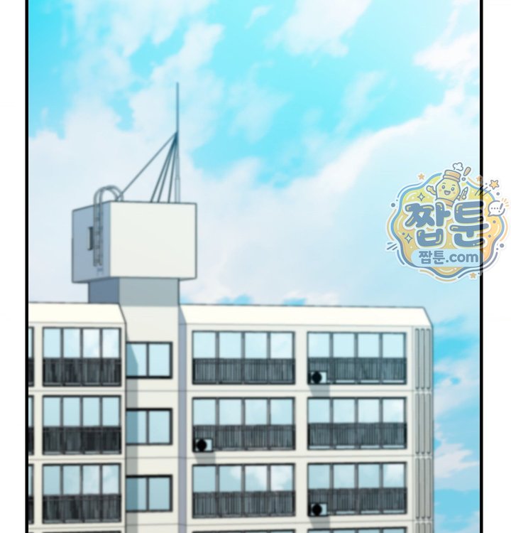 New Town Mr. XX Raw - Chapter 12 Page 14