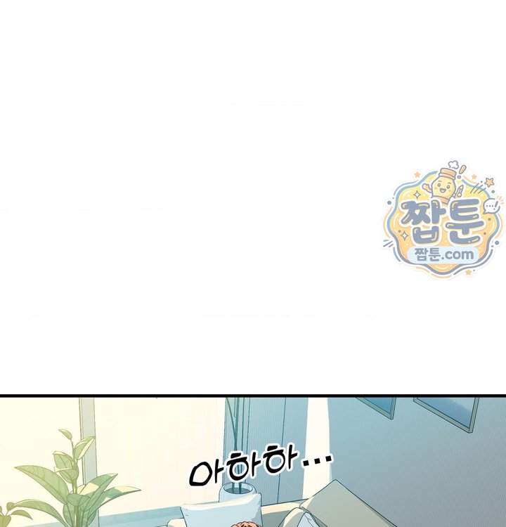 New Town Mr. XX Raw - Chapter 12 Page 19