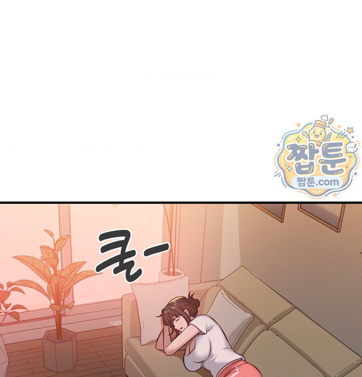 New Town Mr. XX Raw - Chapter 12 Page 29