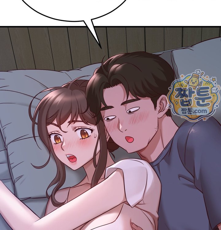 New Town Mr. XX Raw - Chapter 12 Page 42