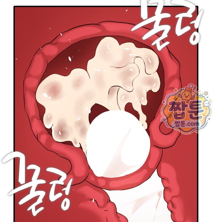 New Town Mr. XX Raw - Chapter 13 Page 124