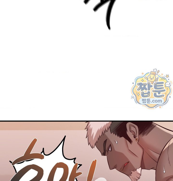 New Town Mr. XX Raw - Chapter 13 Page 71