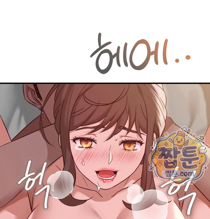 New Town Mr. XX Raw - Chapter 14 Page 96