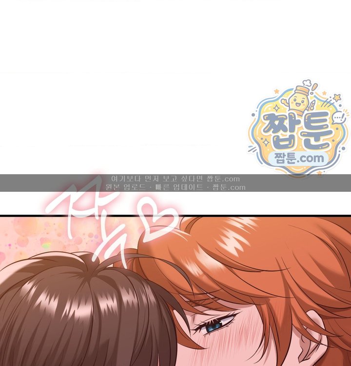 New Town Mr. XX Raw - Chapter 15 Page 119