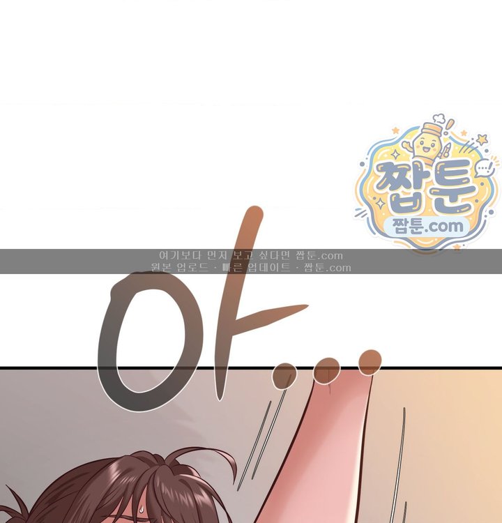 New Town Mr. XX Raw - Chapter 15 Page 26