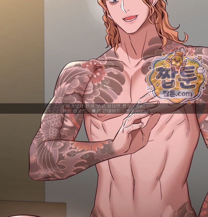 New Town Mr. XX Raw - Chapter 15 Page 81