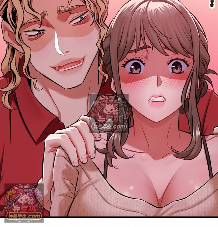 New Town Mr. XX Raw - Chapter 2 Page 12