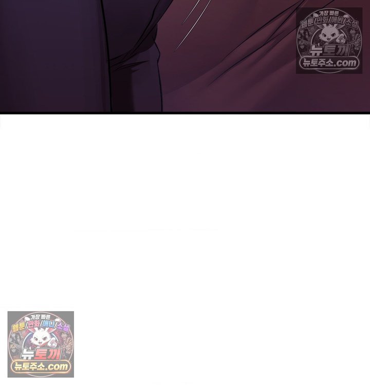 New Town Mr. XX Raw - Chapter 2 Page 29
