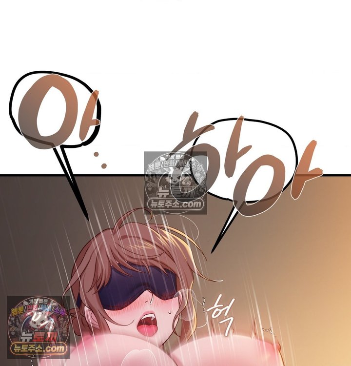 New Town Mr. XX Raw - Chapter 4 Page 100