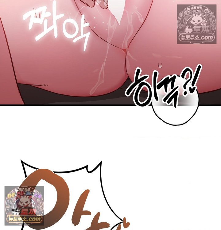 New Town Mr. XX Raw - Chapter 4 Page 59