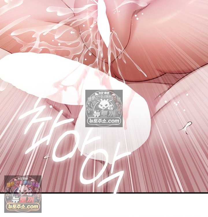 New Town Mr. XX Raw - Chapter 4 Page 61