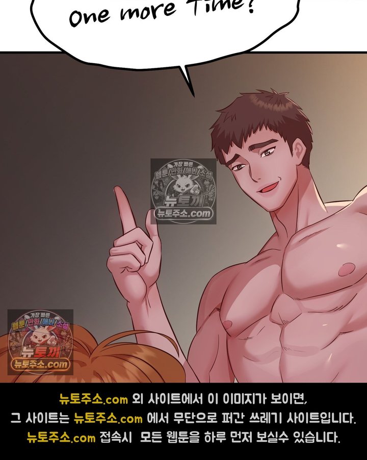 New Town Mr. XX Raw - Chapter 5 Page 114