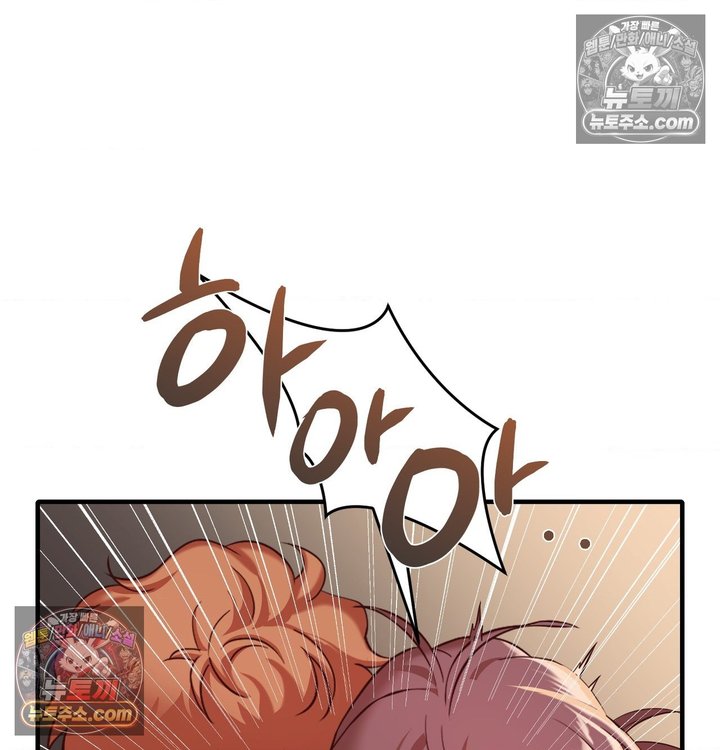 New Town Mr. XX Raw - Chapter 5 Page 27