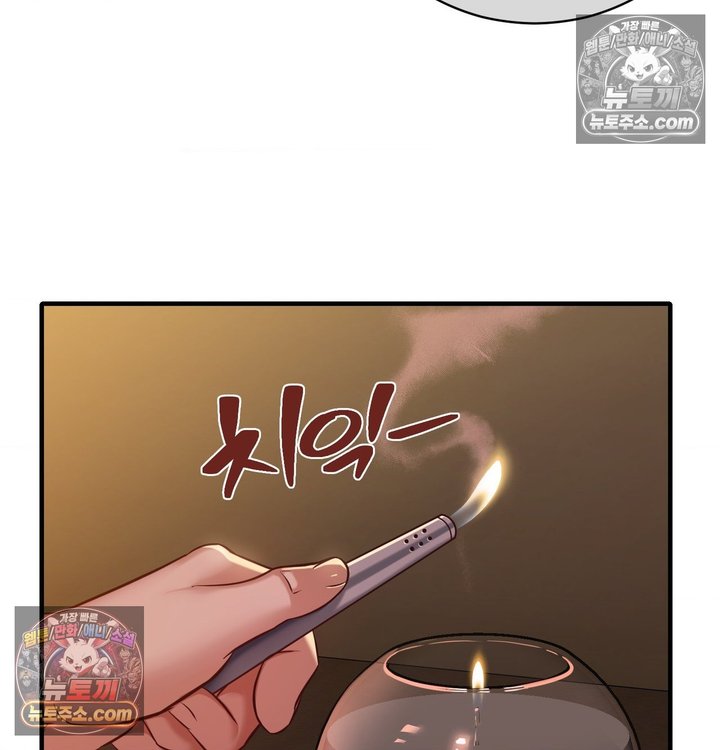 New Town Mr. XX Raw - Chapter 6 Page 100