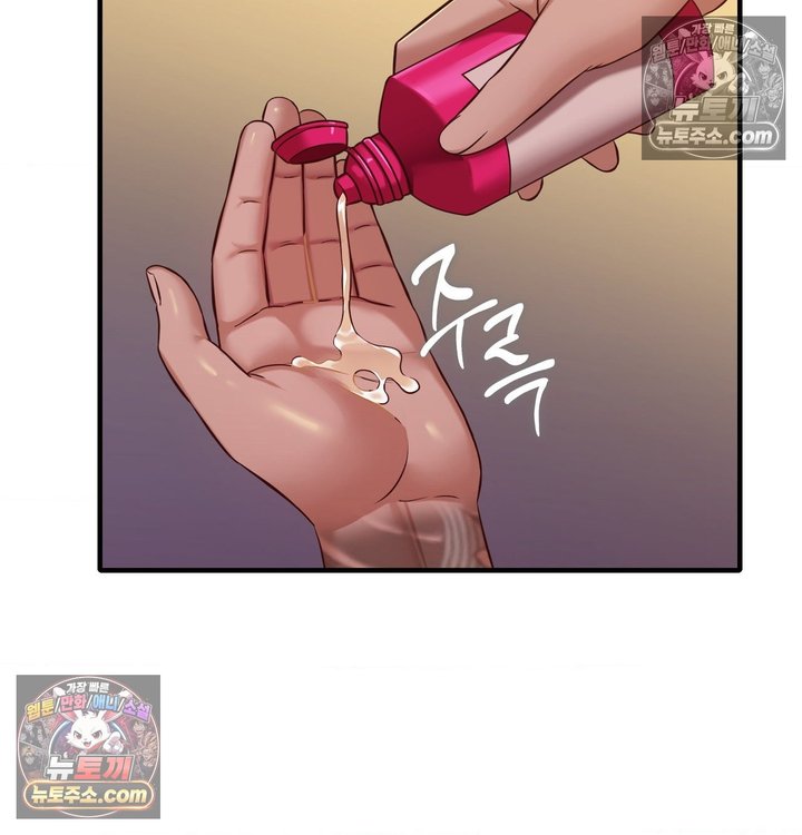 New Town Mr. XX Raw - Chapter 6 Page 105