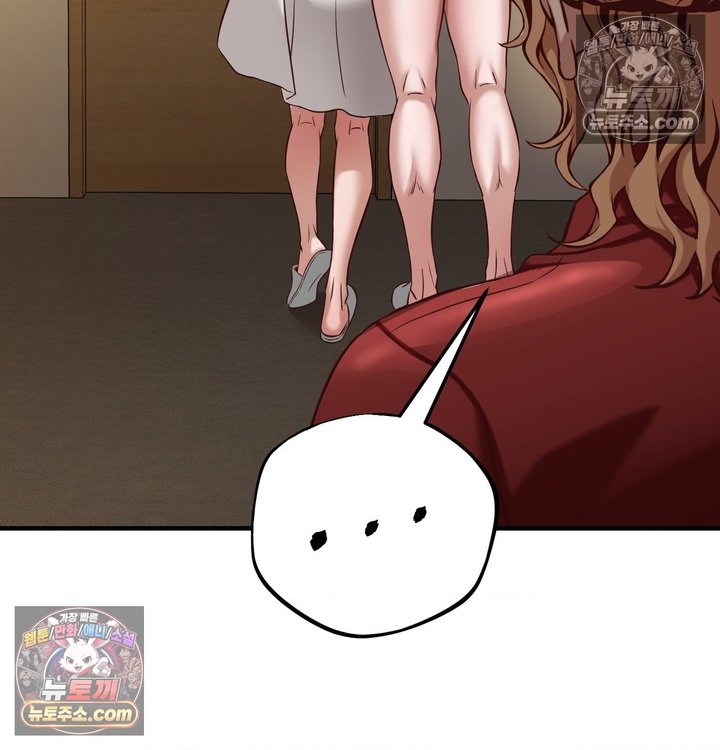 New Town Mr. XX Raw - Chapter 6 Page 21