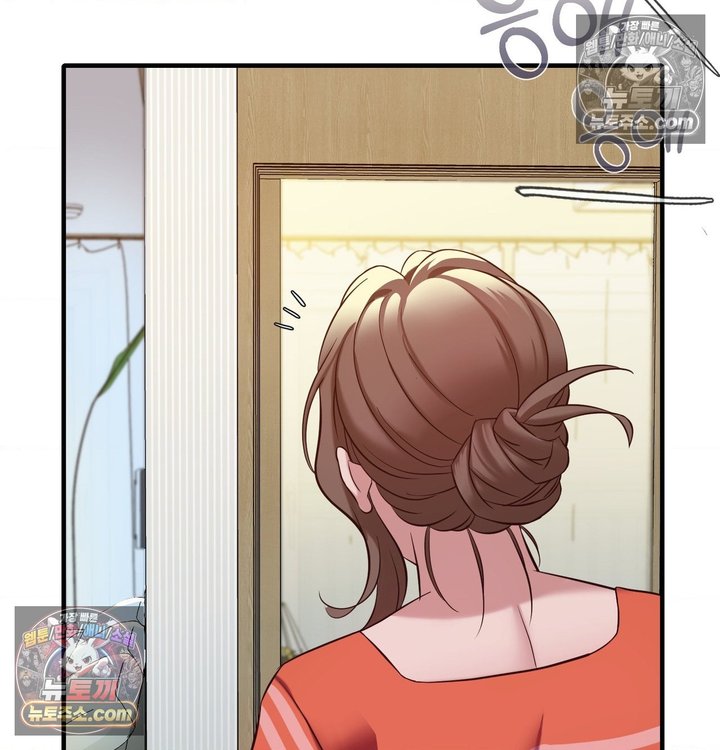 New Town Mr. XX Raw - Chapter 6 Page 44