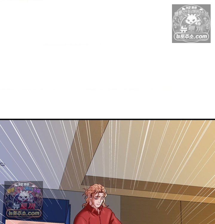 New Town Mr. XX Raw - Chapter 6 Page 6
