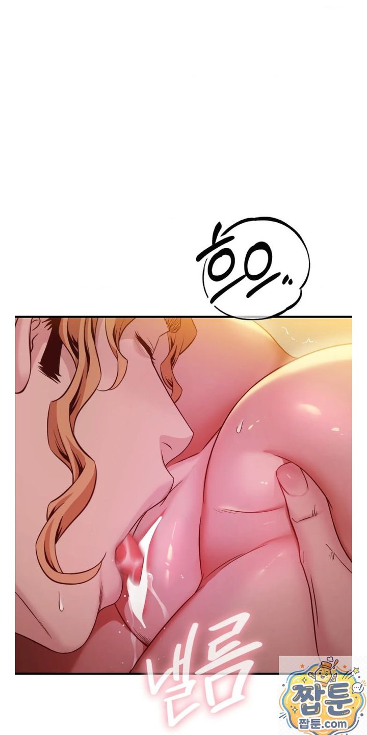 New Town Mr. XX Raw - Chapter 7 Page 14
