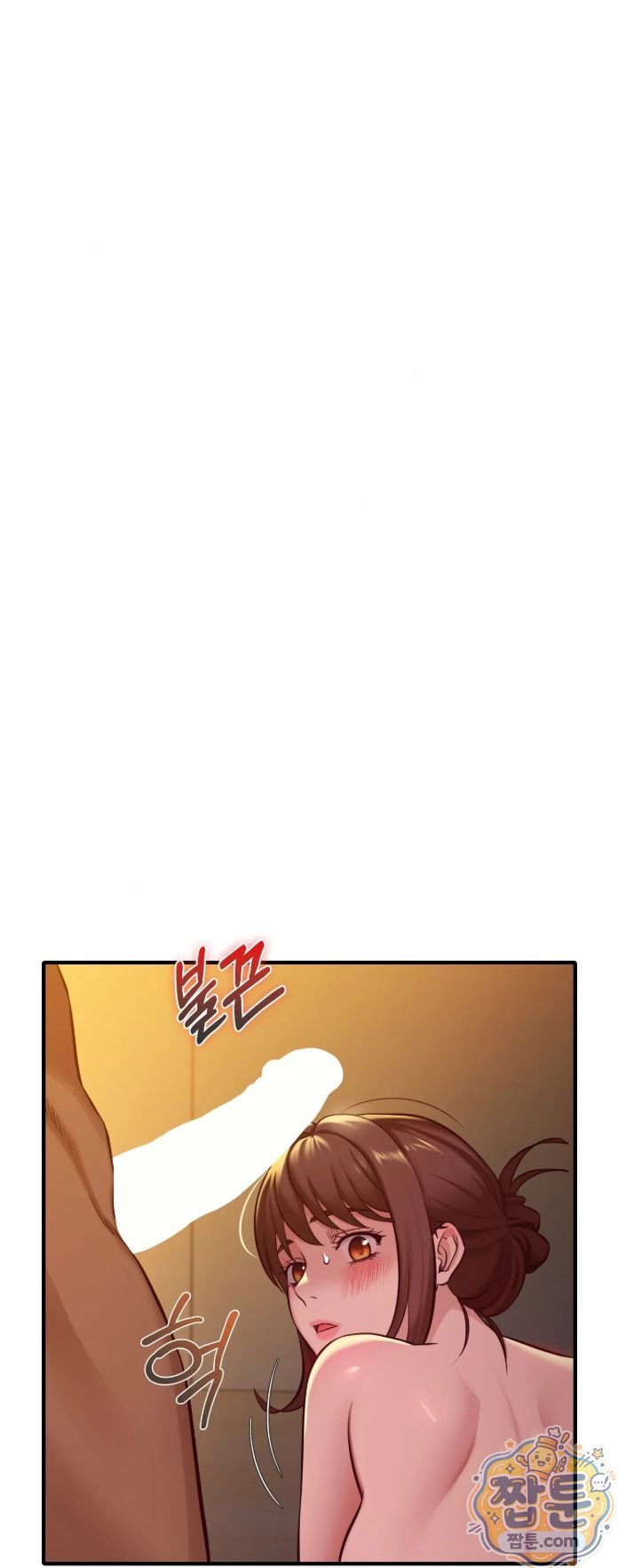 New Town Mr. XX Raw - Chapter 9 Page 31