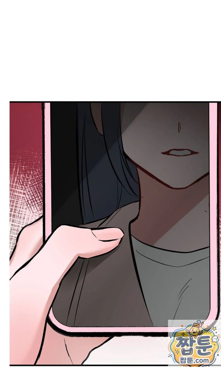 Amusement Park Raw - Chapter 2 Page 47