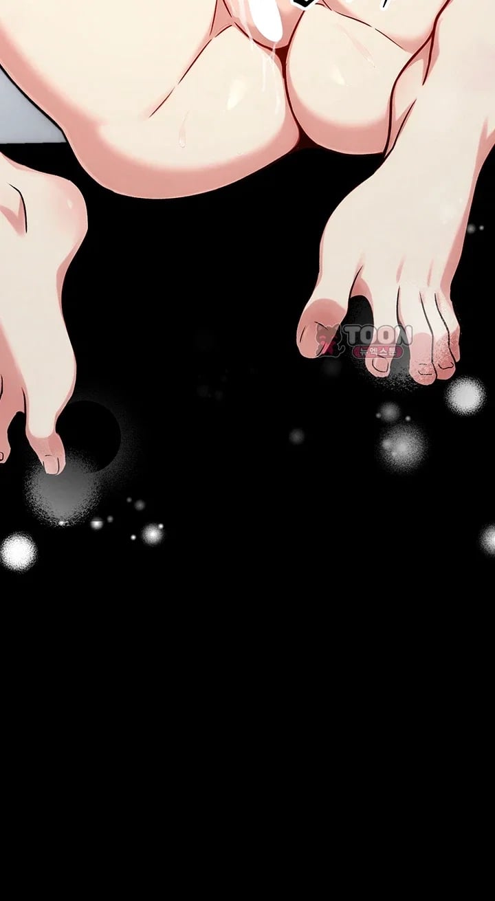 Love & Risk Raw - Chapter 14 Page 5