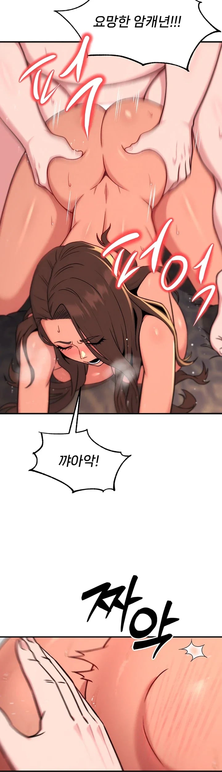 Love & Risk Raw - Chapter 16 Page 3