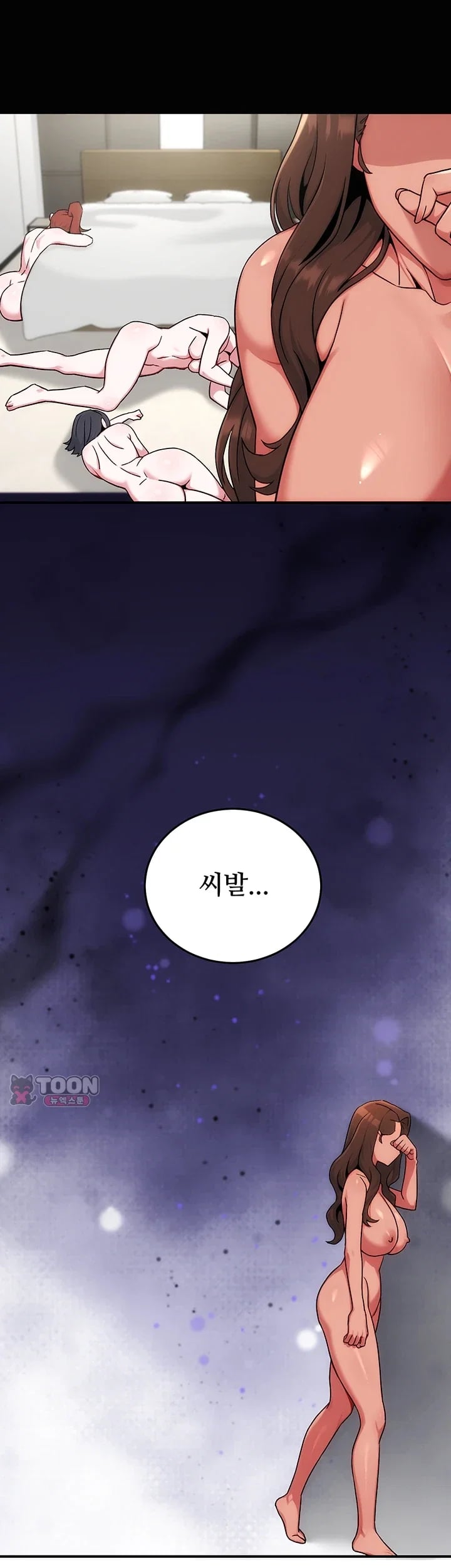 Love & Risk Raw - Chapter 16 Page 31
