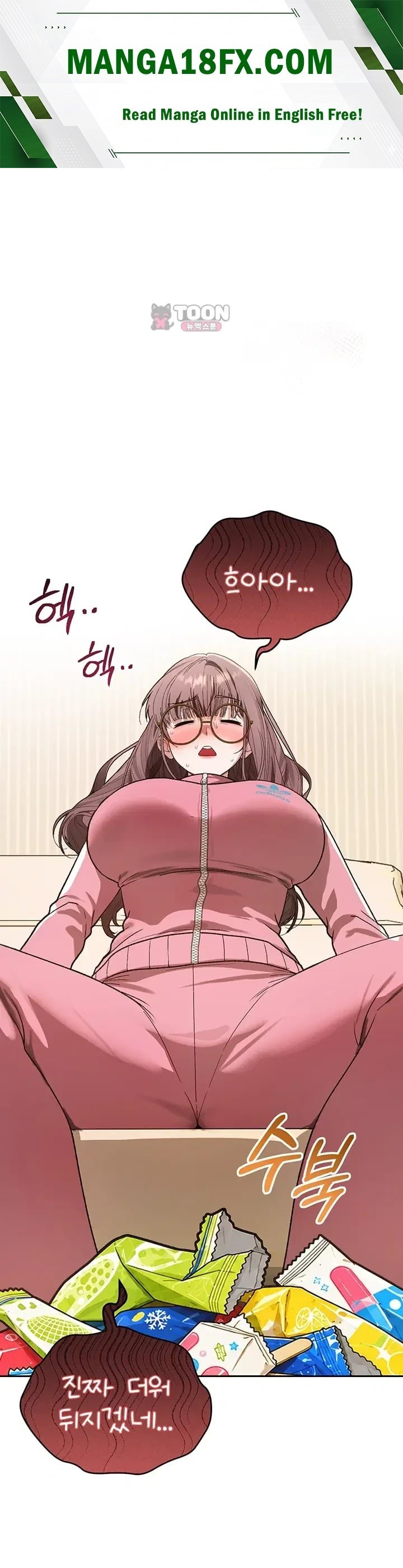 Living with My Teacher! Raw - Chapter 12 Page 1